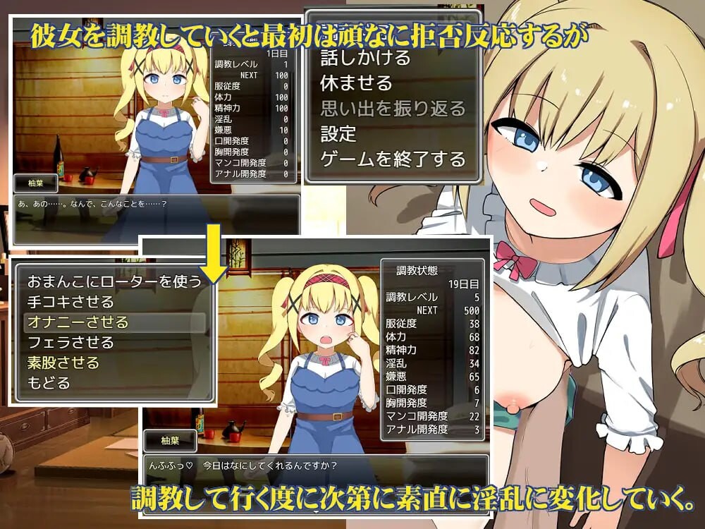 俺と彼女の閉じ込めしつけ日記 PC端 汉化版 预览图
