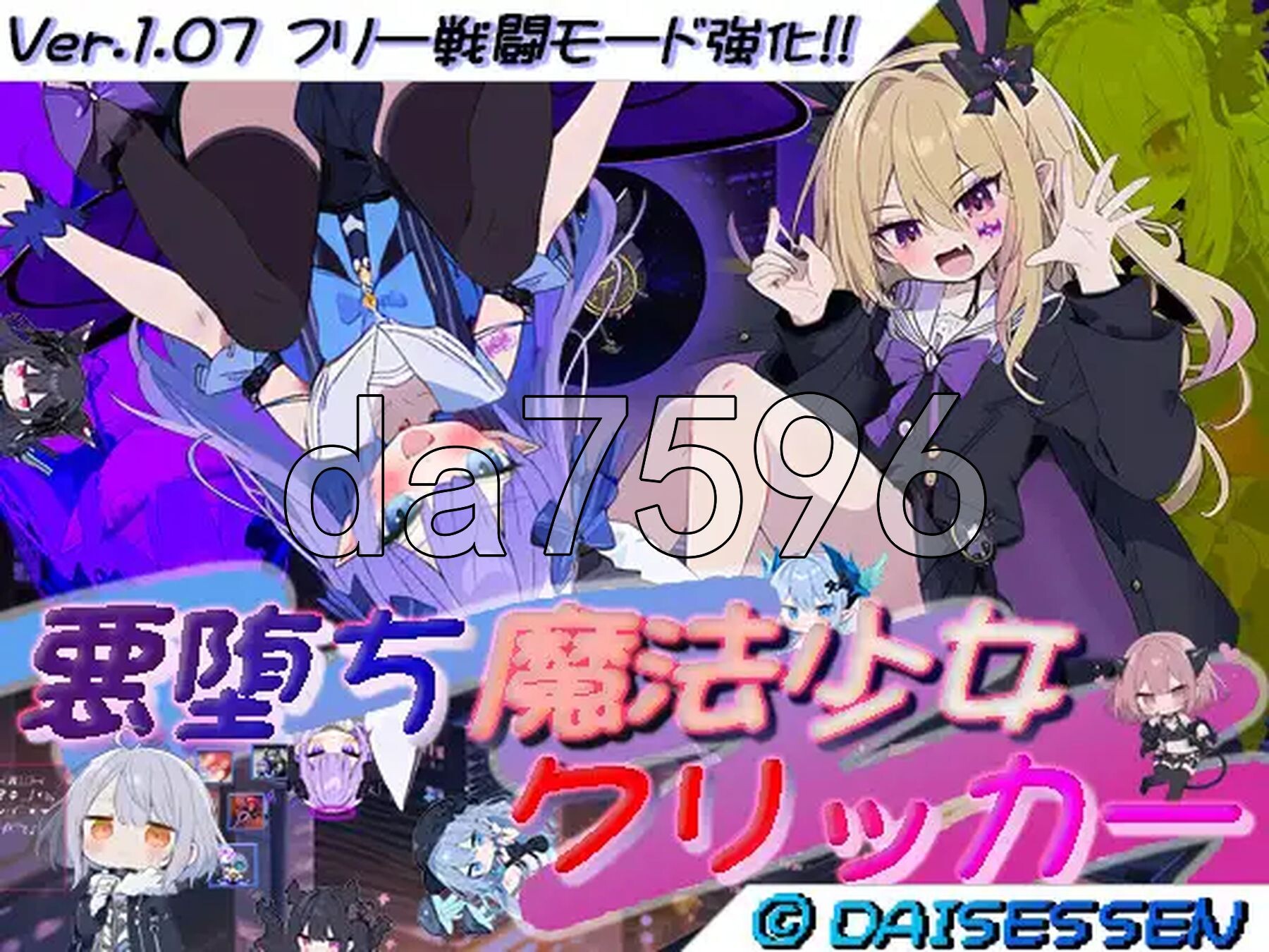 剧情转折魔法少女点击器 剧情转折魔法少女クリッカー V1.07 内嵌AI汉化版 PC端 预览图