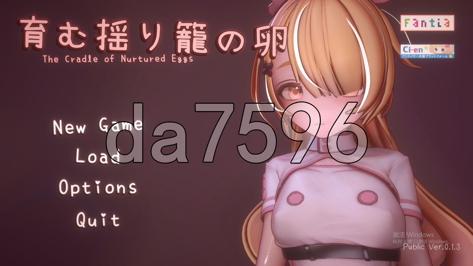 孕育希望的摇篮之卵 育む揺り籠の卵 v0.1.3 官中版 支援版 PC端 预览图