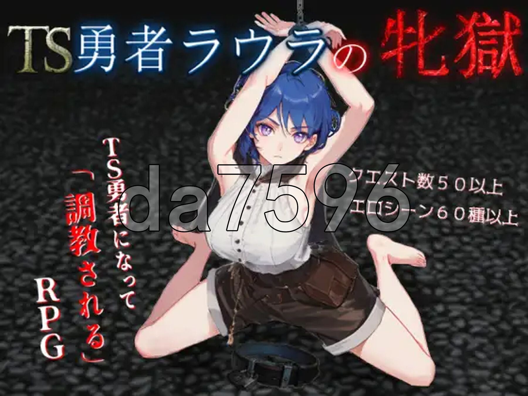 TS勇者劳拉的雌狱 TS勇者ラウラの牝獄 v1.01 双端 AI汉化版 预览图