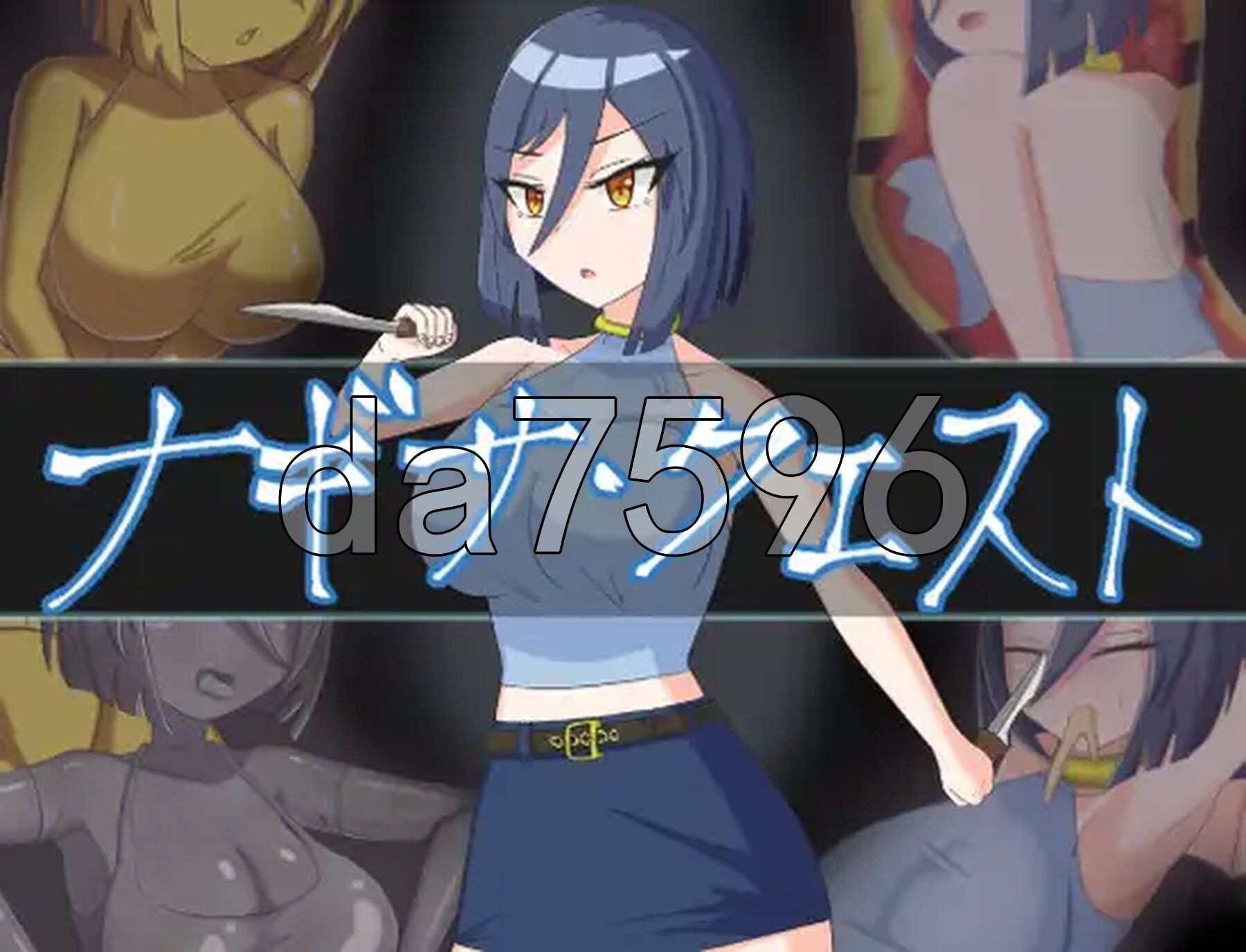 渚的使命 ナギサ・クエスト Ver1.03 机翻版 PC端 完整版 预览图