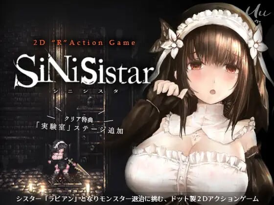 哥特少女勇闯恶魔城 シニシスタ3.v3.01 PC端 官中版 预览图