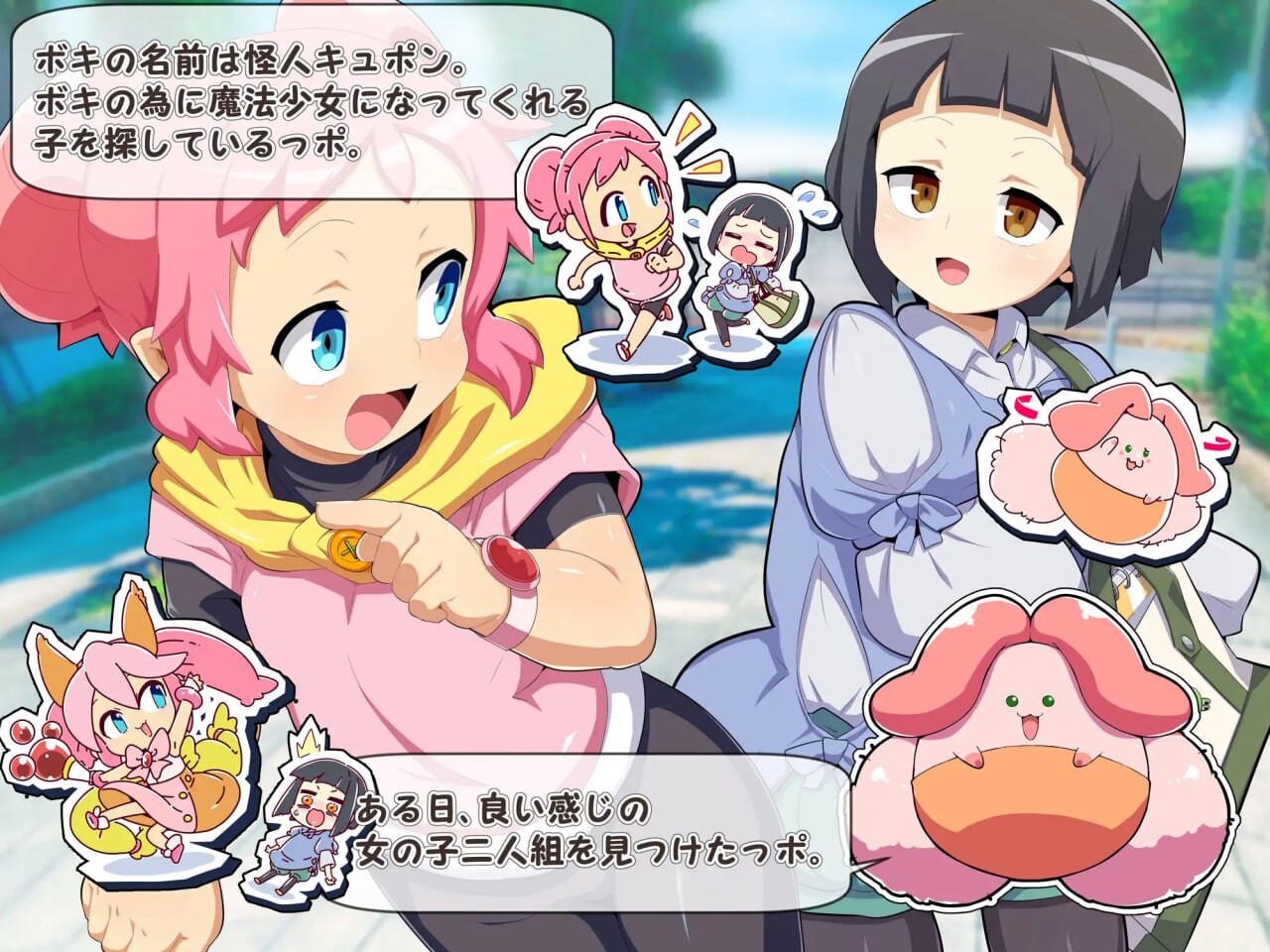 魔法少女！可可＆贝尔 ～库蓬的观察日记 魔法少女!ココ&ベル 〜キュポンの観察日記v1.1 安卓端 汉化版 预览图