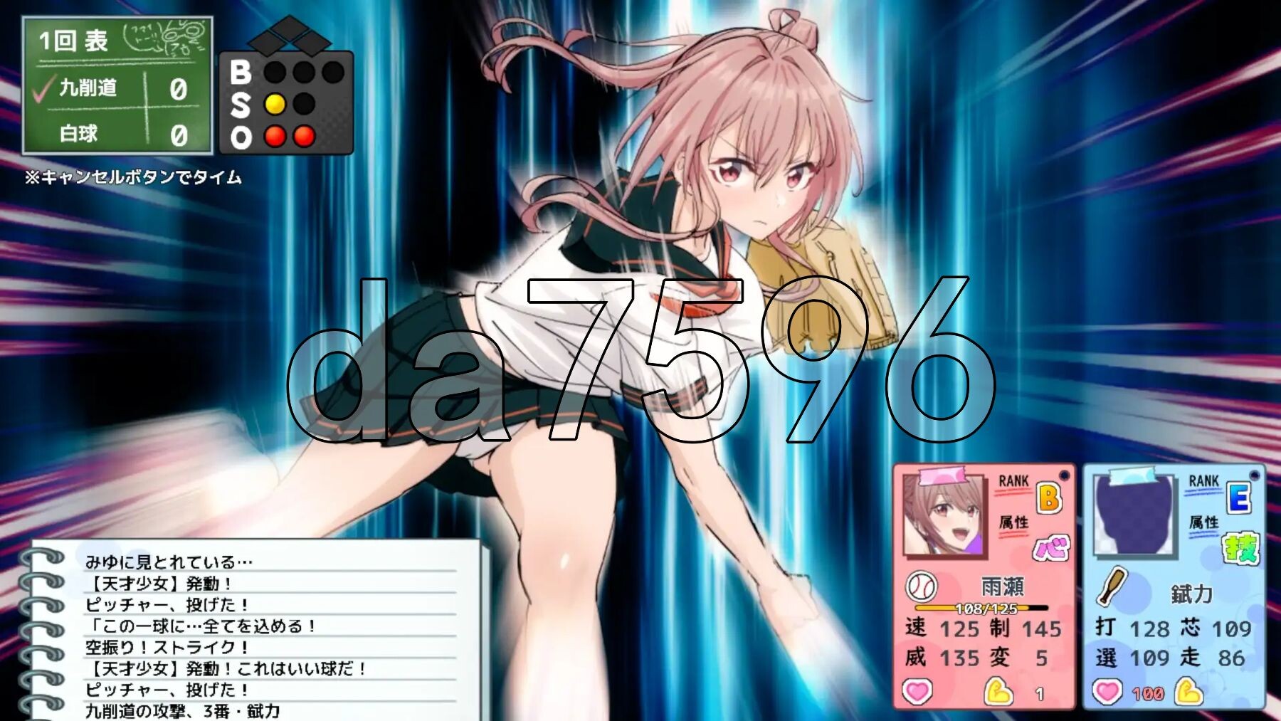 带领雨瀬美优进军全国大赛！ 雨瀬みゆを全国大会につれてって！0.6.0EA Ver0.6.0EA PC端 AI汉化版 预览图