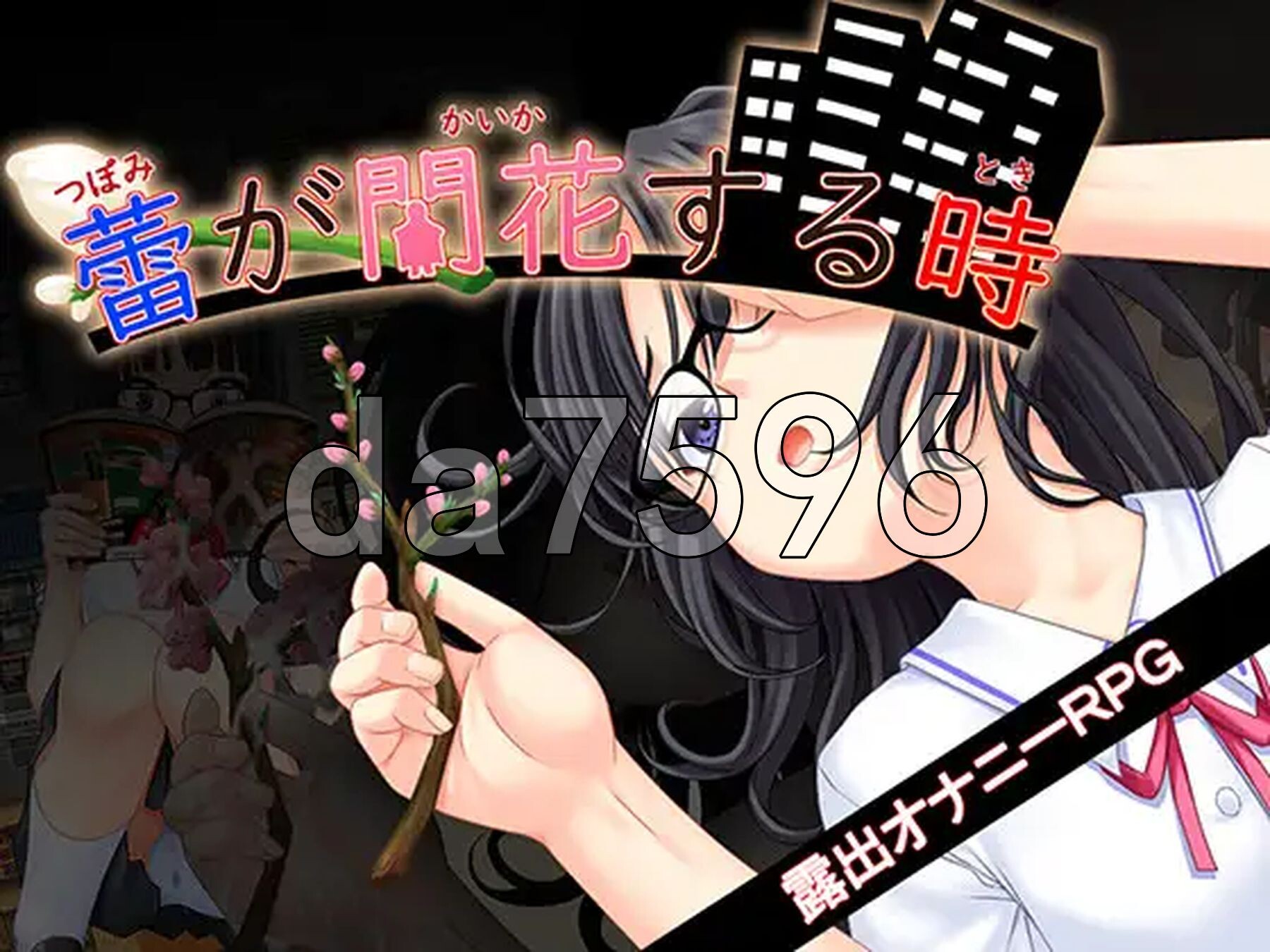 花蕾绽放之时 蕾が開花する時 v1.0.2 双端 AI汉化完整版 预览图