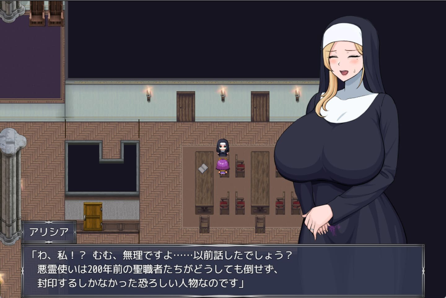 淫纹凭依的母亲·艾莉西亚 淫纹凭きのマザー・アリシア Ver1.475 PC端 AI汉化版 预览图