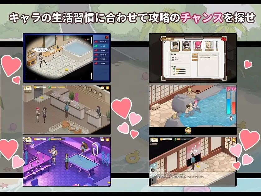 蘑菇岛打工日记 ～客房的秘密～キノコ島のバイト日記 ~客室のひみつ~v1.0.0 PC端 官中版 预览图