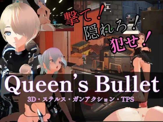 女王之弹 Queen's Bullet v1.0.1 PC端 官中版 预览图