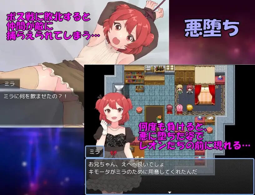 法塔利亚国物语 ファタリア国物語 PC端 AI汉化更新版 预览图
