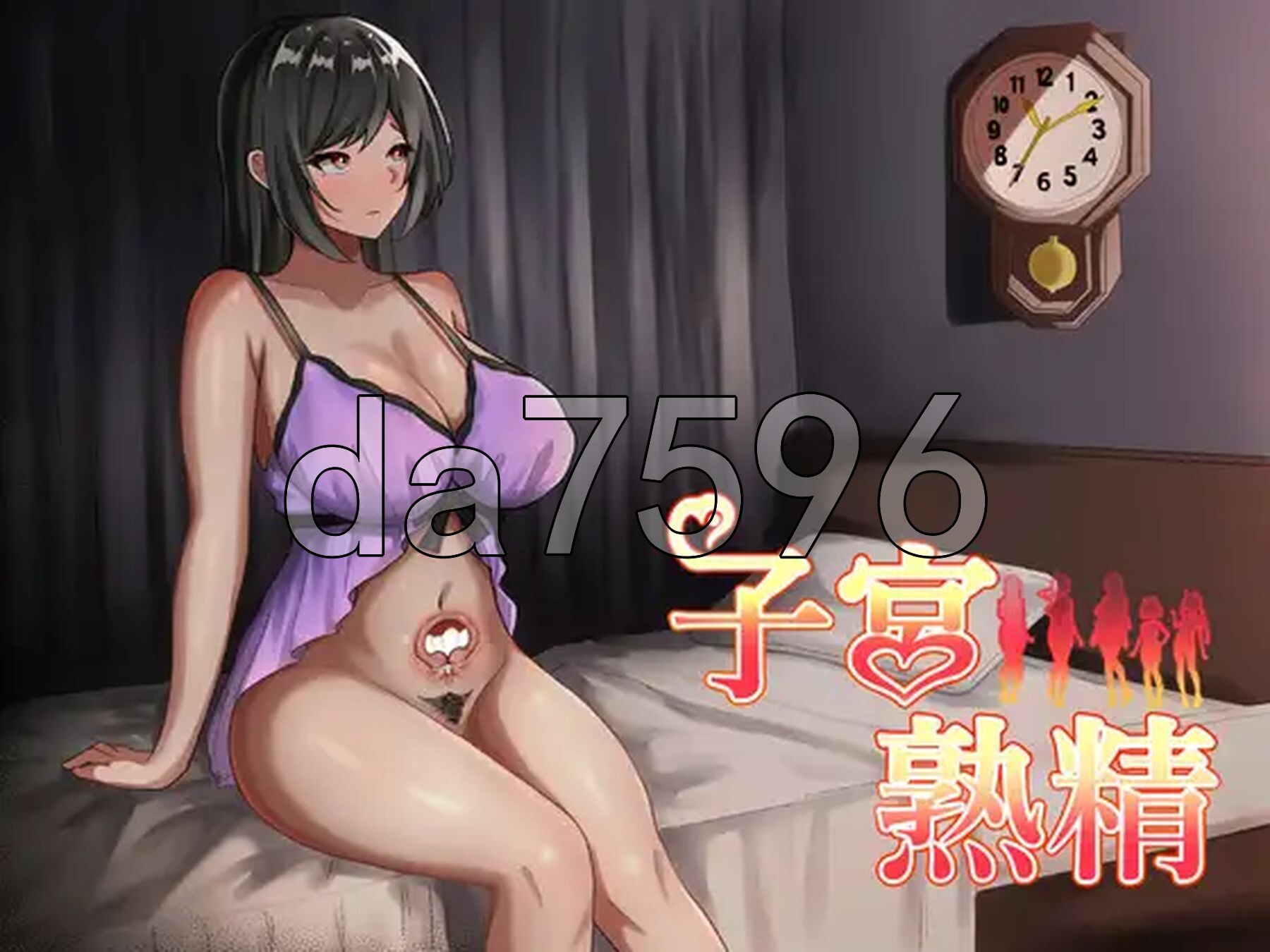 子宫熟精 子宮熟精 PC端 AI汉化完整版 预览图