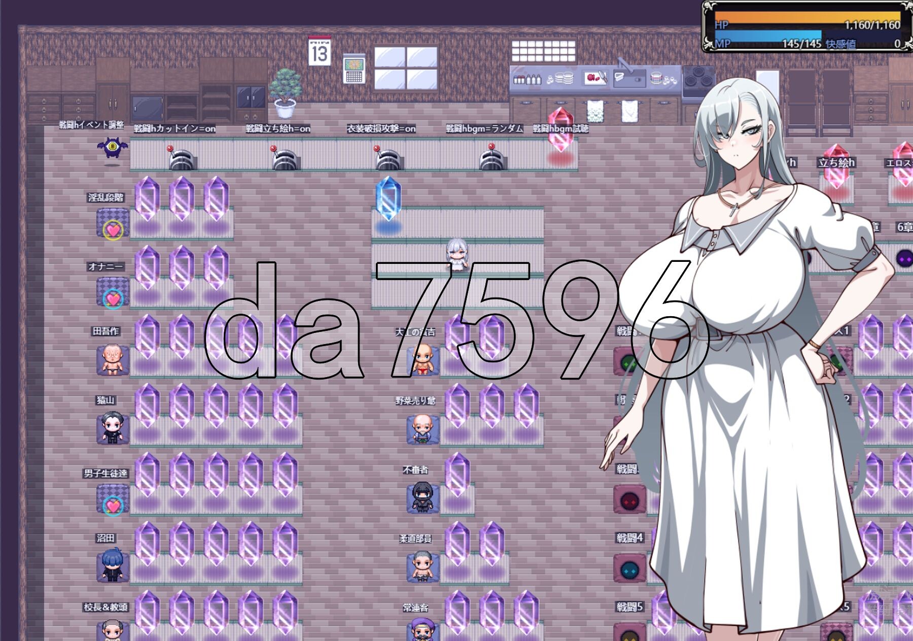 驱魔师艾凡洁琳 -被刻下的淫纹- 悪魔祓いエヴァンジェリン -刻まれた淫紋 PC端 AI汉化完整版 预览图