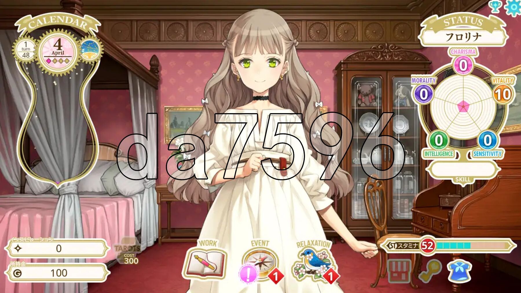 机器之子 MACHINE CHILD(マシンチャイルド) 生肉版 PC端 日文原更新版 预览图