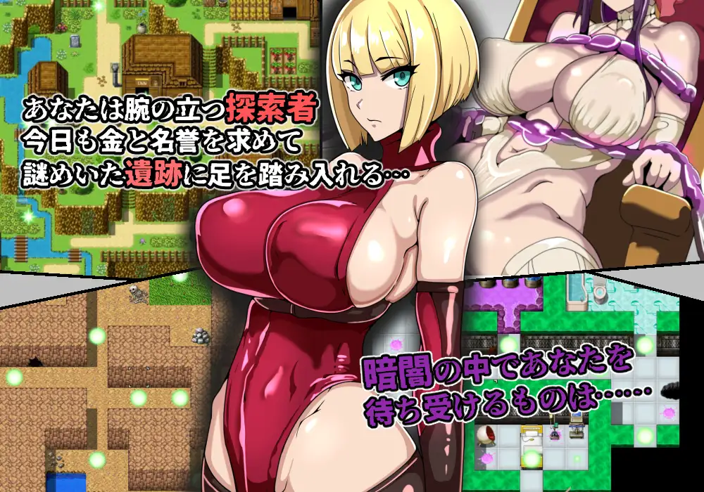 游戏书风格RPG 探索者弗尔与海市蜃楼的遗迹 PC端 AI汉化版 预览图