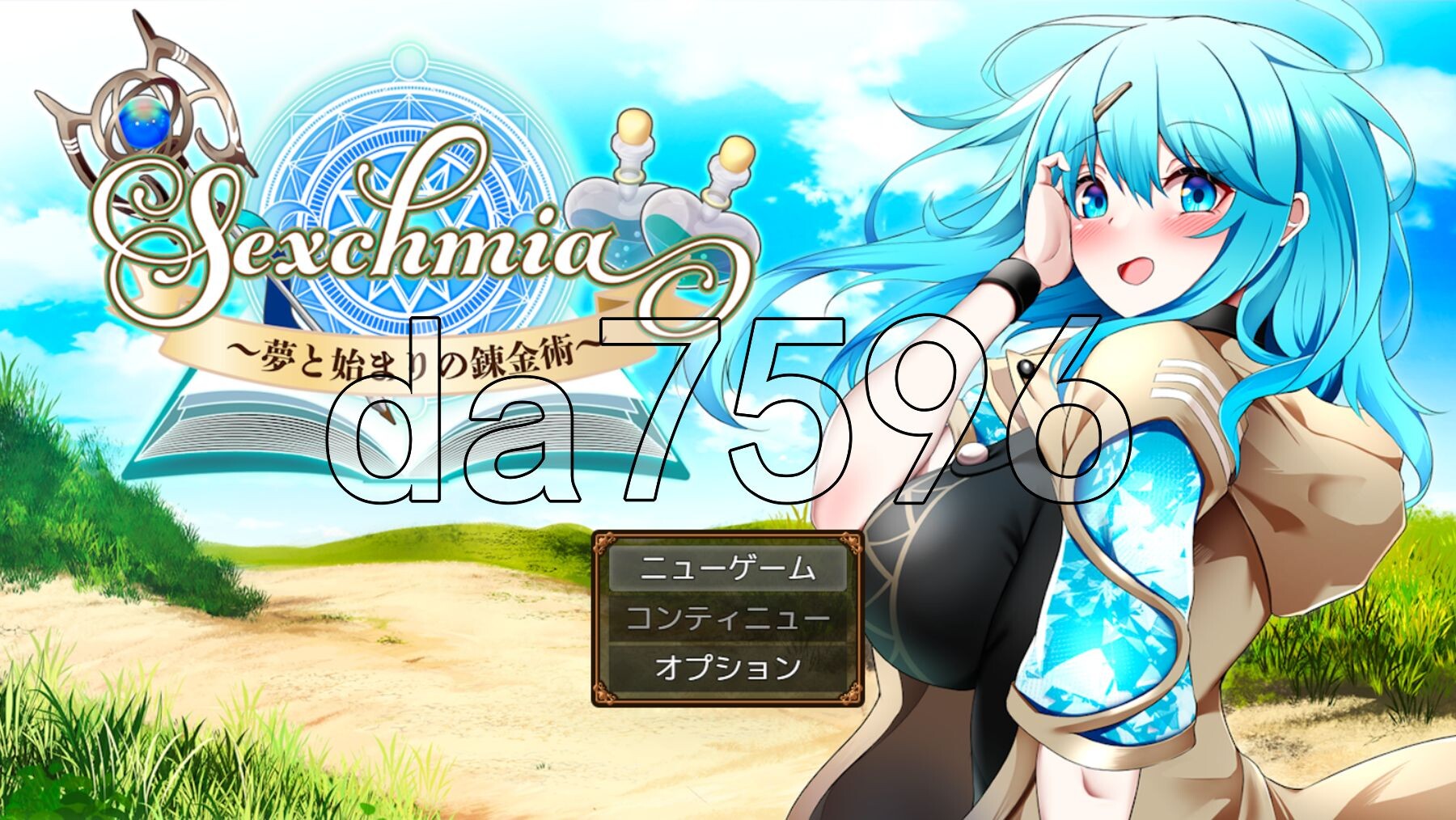 chmia～梦与开端的炼金术～～夢と始まりの錬金術～ Ver2.08 PC端 AI汉化完整版 预览图