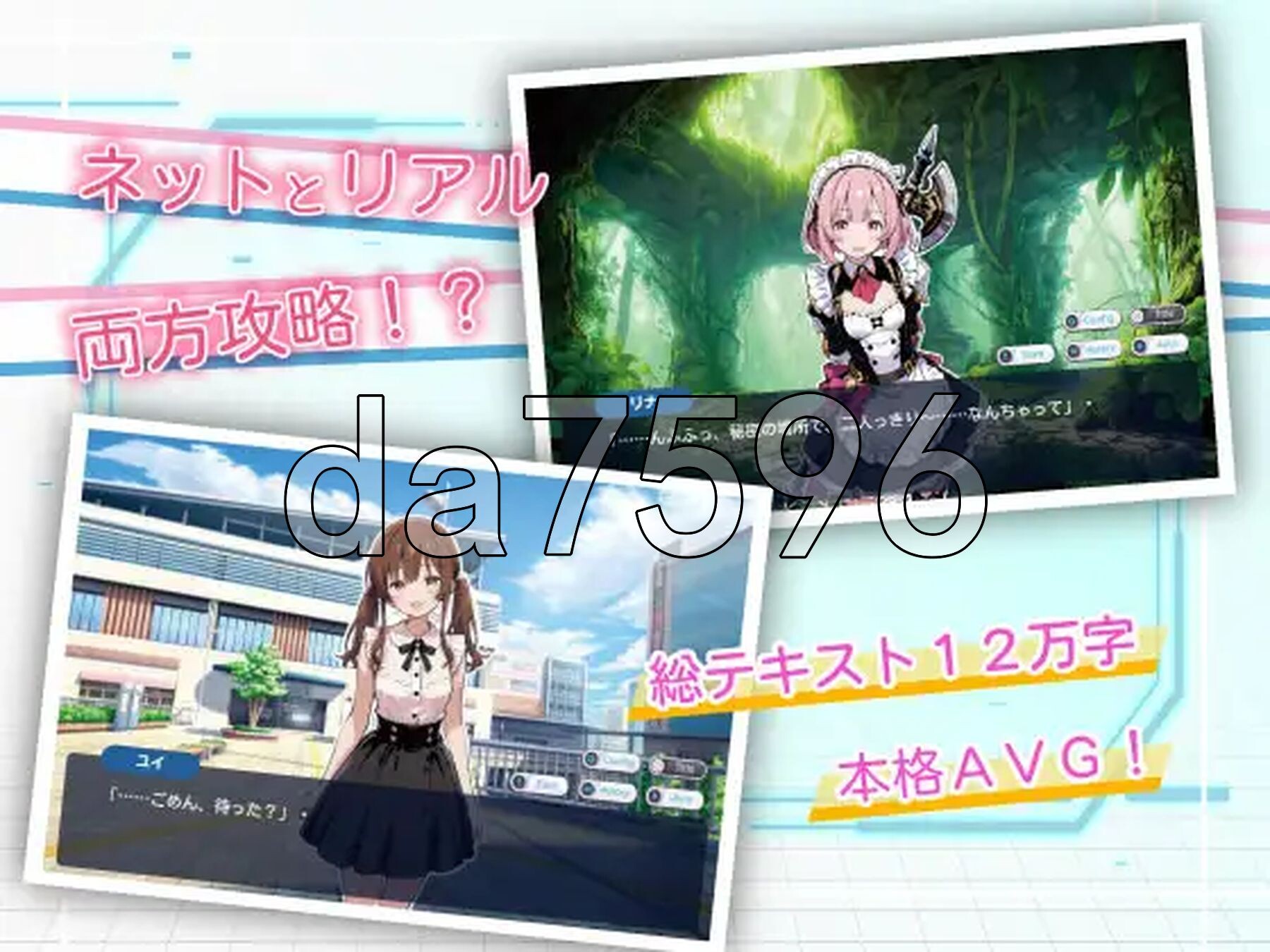 亚幻的涅克萨利亚 亜幻のネクサリア V1.0.1 PC端 AI汉化版 预览图