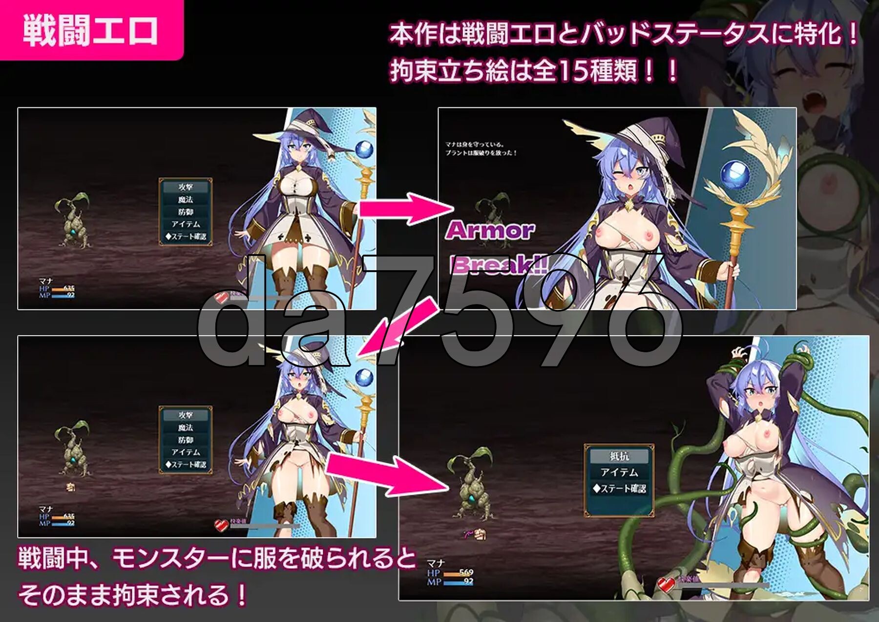 玛娜与禁忌的迷宫 マナと禁忌のダンジョン 双端 AI汉化版 预览图