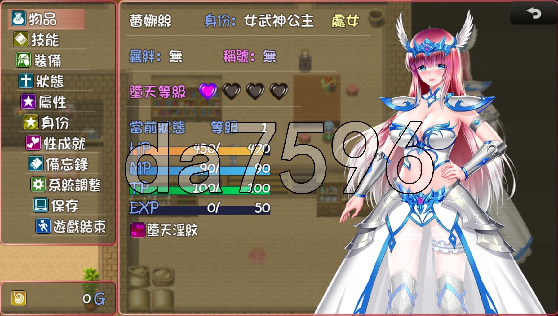 堕天女武神 Fallen Valkyrie V0.415 官方中文版 PC端 官中版 预览图