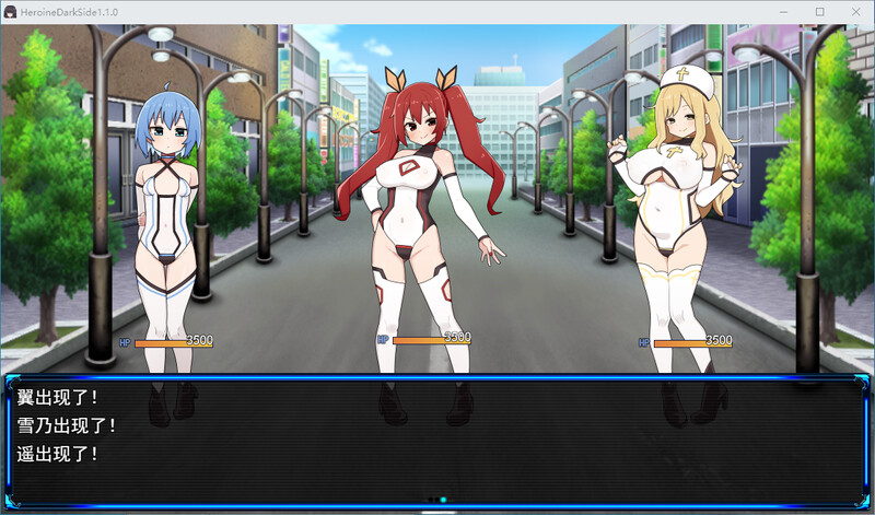 女主角的黑暗面 DL汉化V1.10版 附DLC PC端 汉化版 预览图