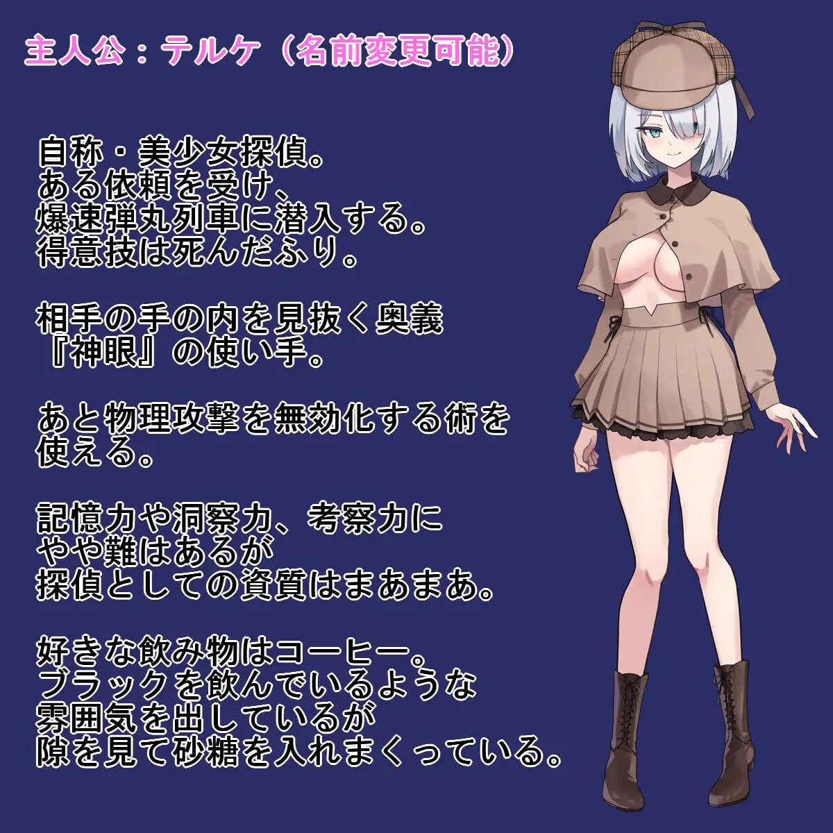 子弹头混蛋列车剧情 Train -バレットファックトレイン v1.0.2 PC端 AI汉化版 预览图