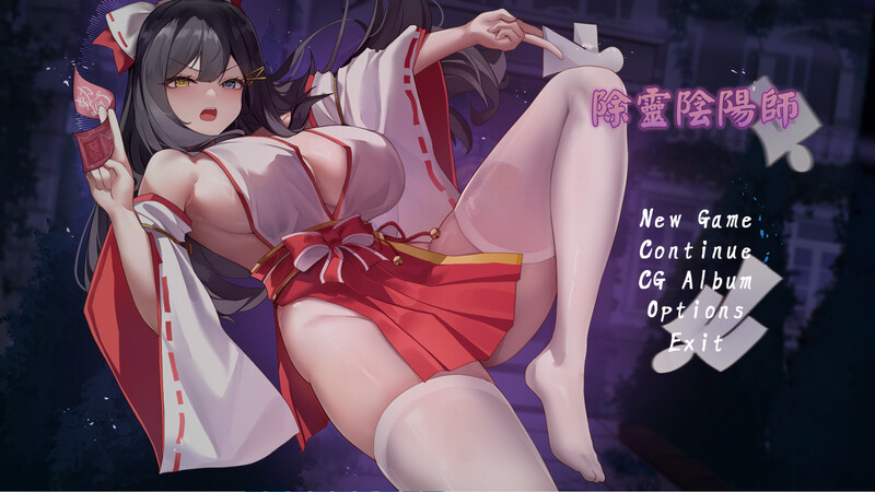 除灵阴阳师 steam官中V1.0.5版 PC端 官中版 预览图