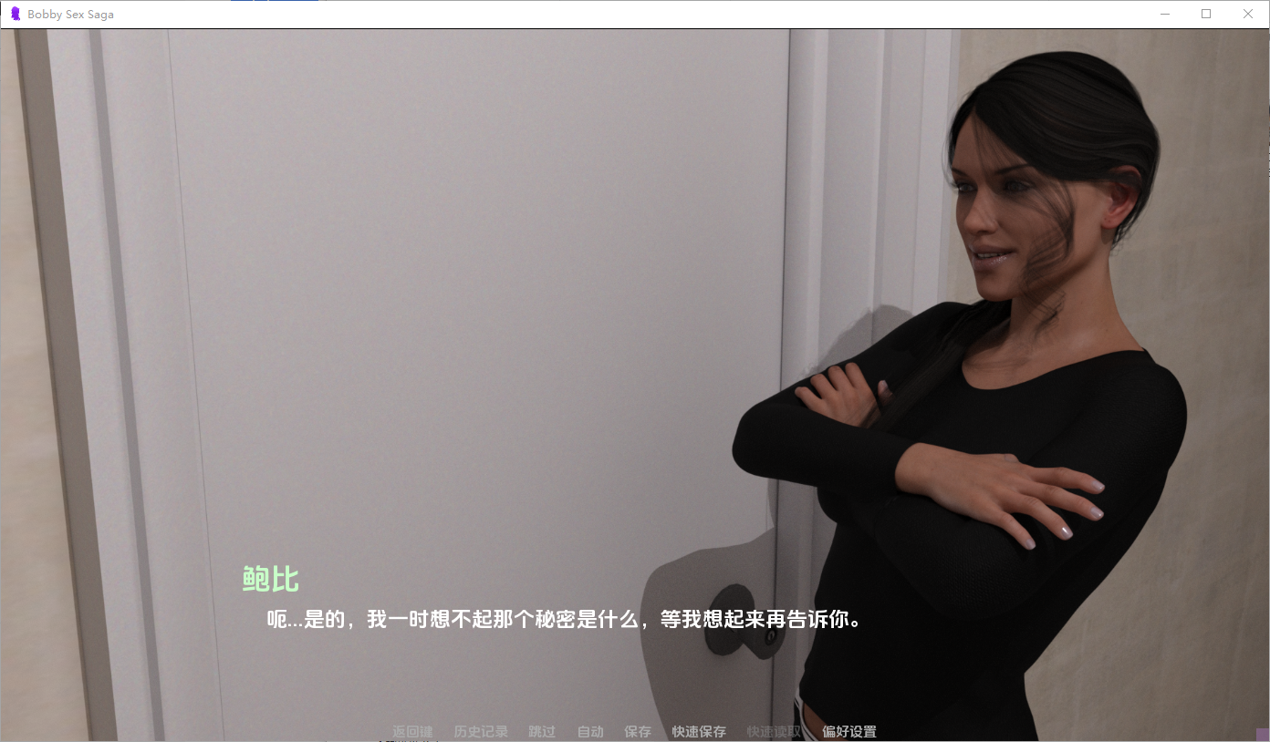 鲍比性爱传奇 Bobby Sex Saga 0.2 双端 AI汉化版 预览图