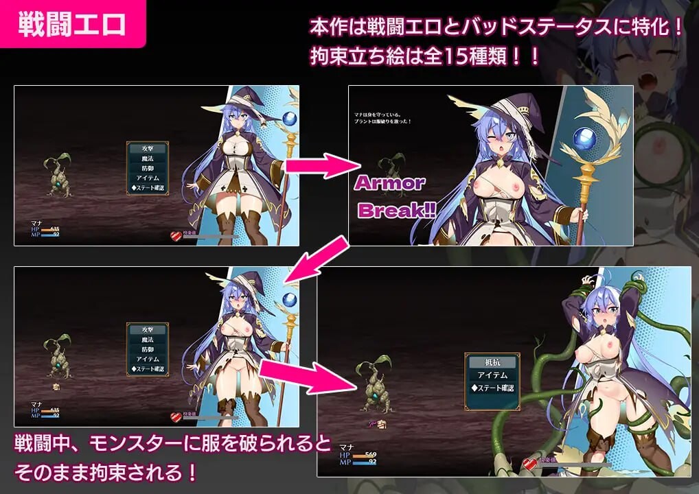 玛娜与禁忌迷宫 マナと禁忌のダンジョン PC端 AI汉化更新版 预览图