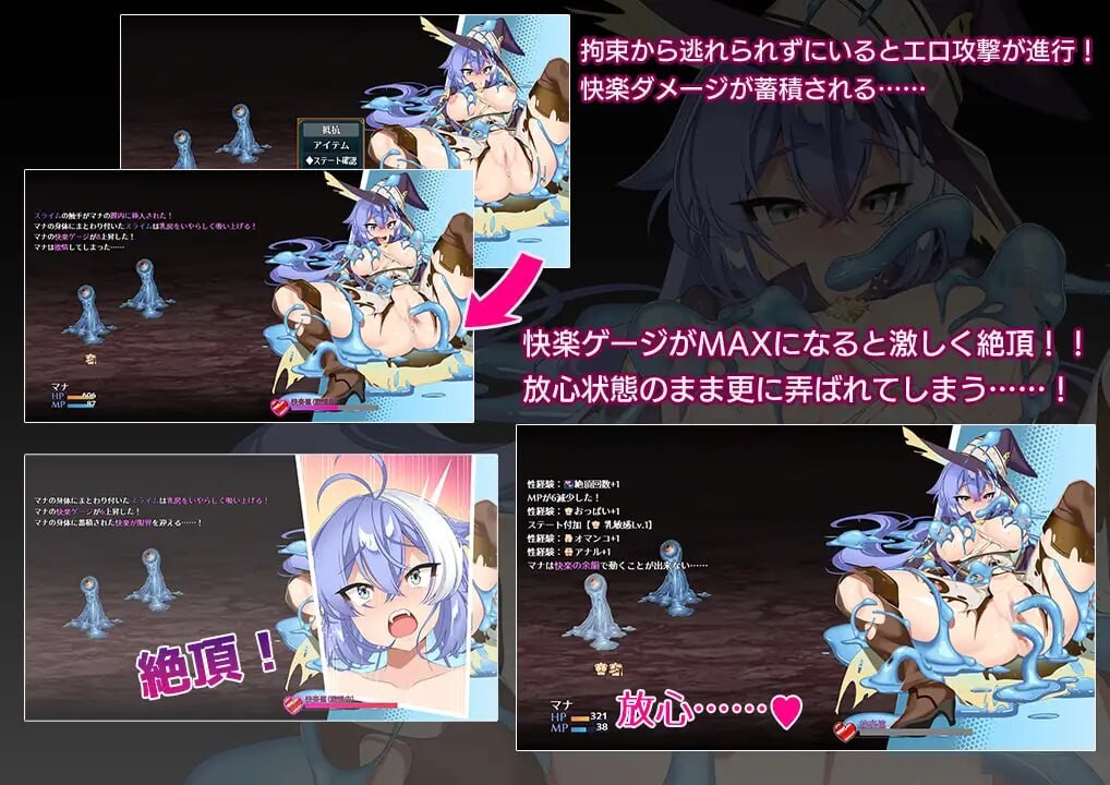 玛娜与禁忌迷宫 マナと禁忌のダンジョン PC端 AI汉化更新版 预览图