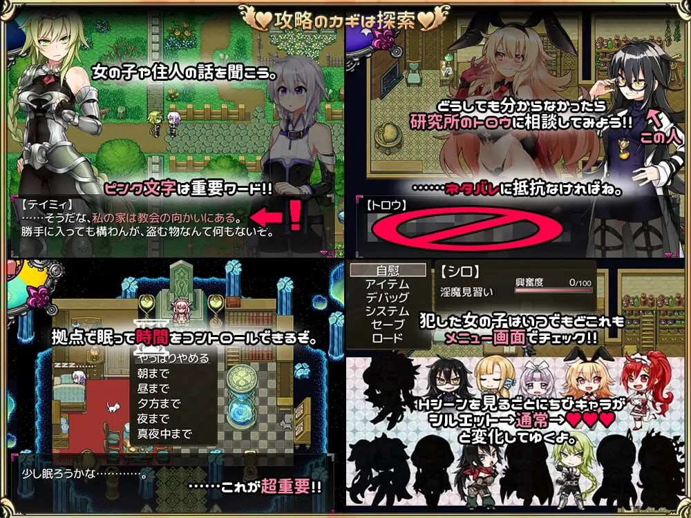 见习魅魔(♂)开工了。魅魔みならい(♂)はじめました。v2.3端 PC端 AI汉化版 预览图