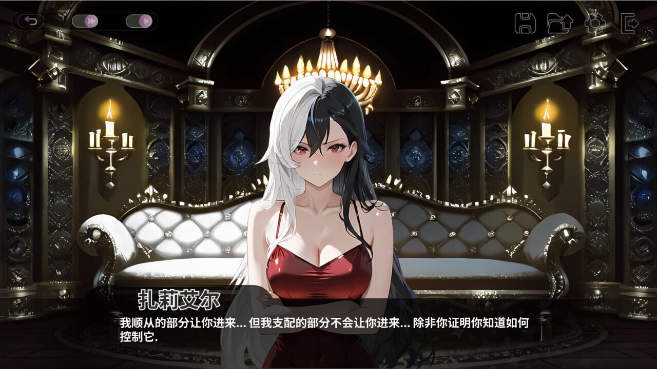 被王国的公主们玩弄 Fucked by the Princesses of the Realm v1.2.060 官方中文版 PC端 官中版 预览图