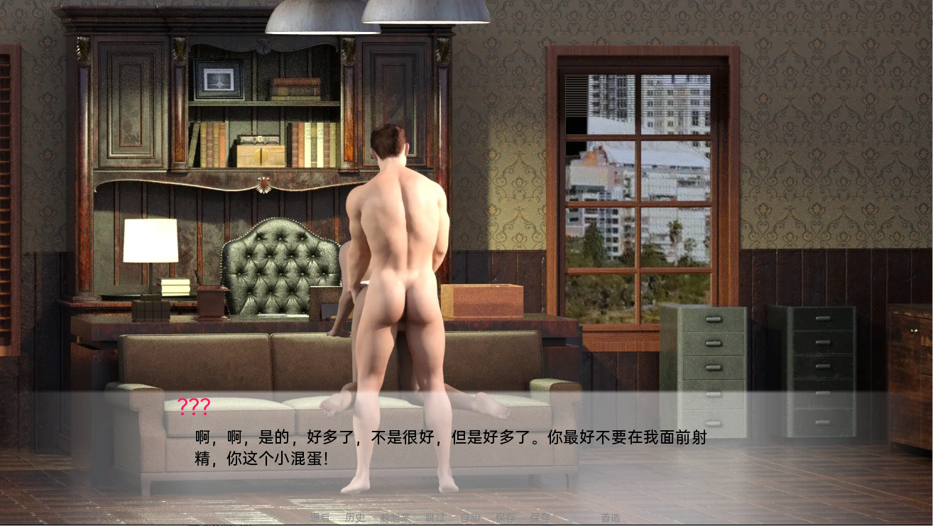 艰难之路 The Hard Way v0.46.0 PC端 汉化版 预览图