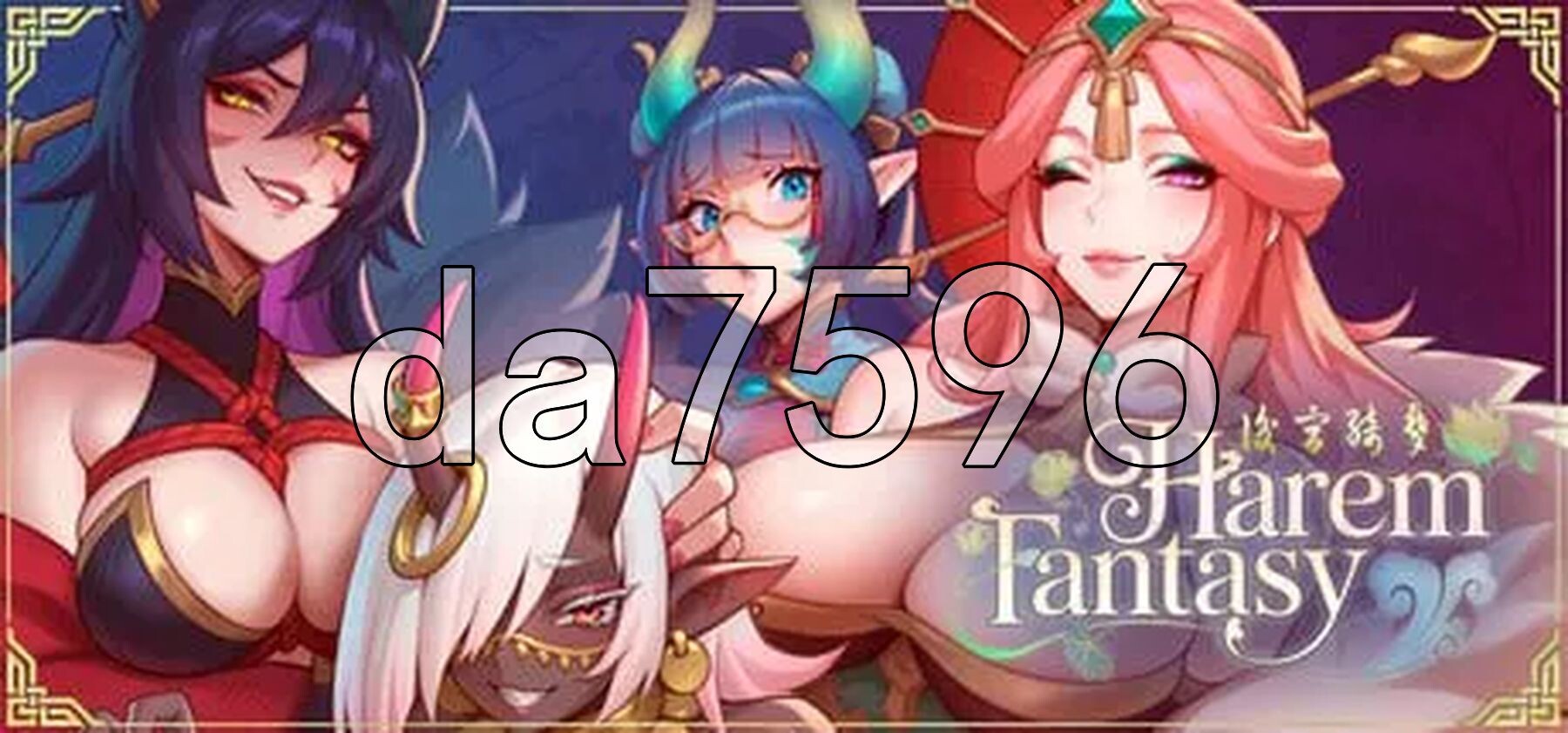 群像互动绮梦 多角色关系 Fantasy v1.0.45 官中高清版 正式版 PC端 预览图