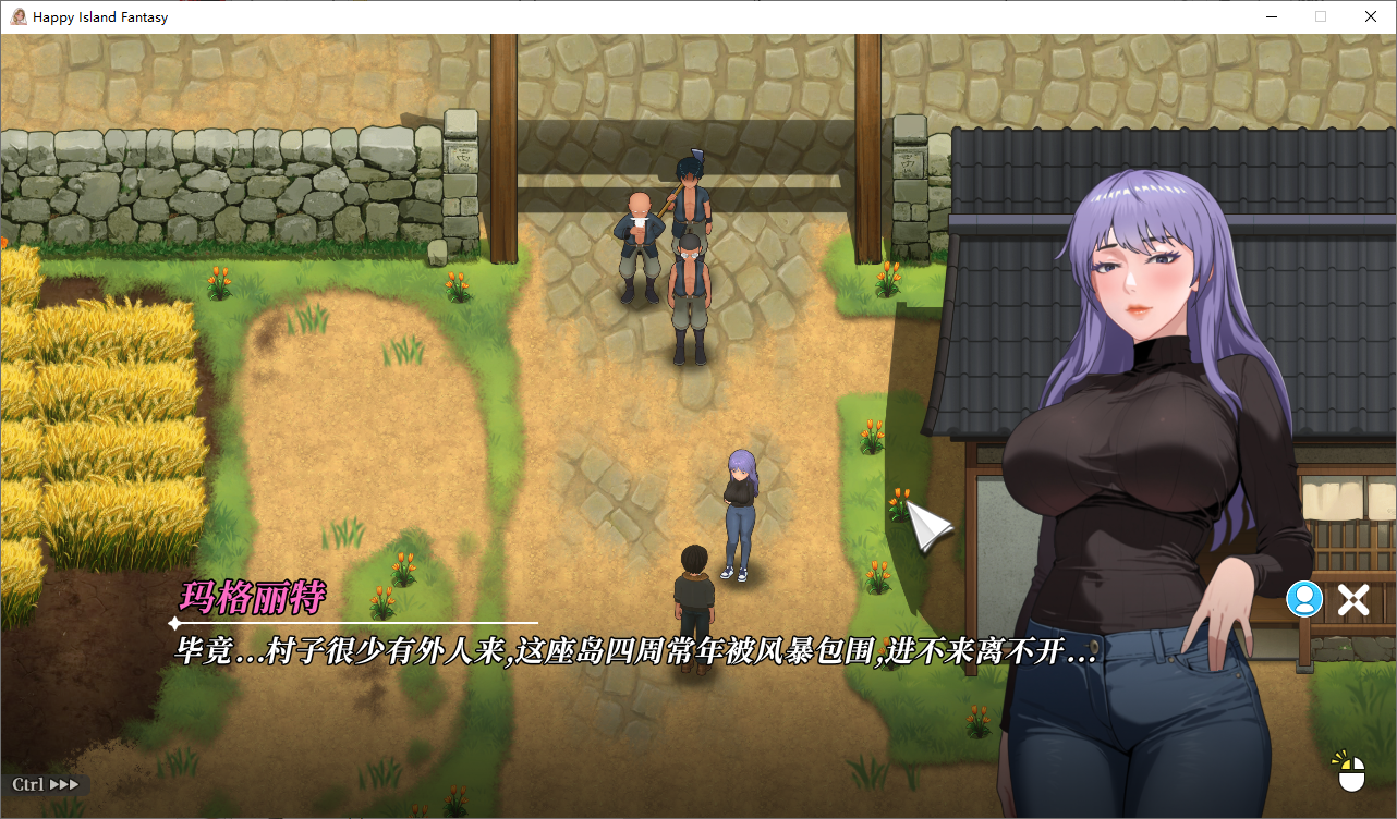幸福岛幻想 Happy Island Fantasy Ver1.0.7 官方中文正式步兵版 PC端 官中高清完整版 预览图