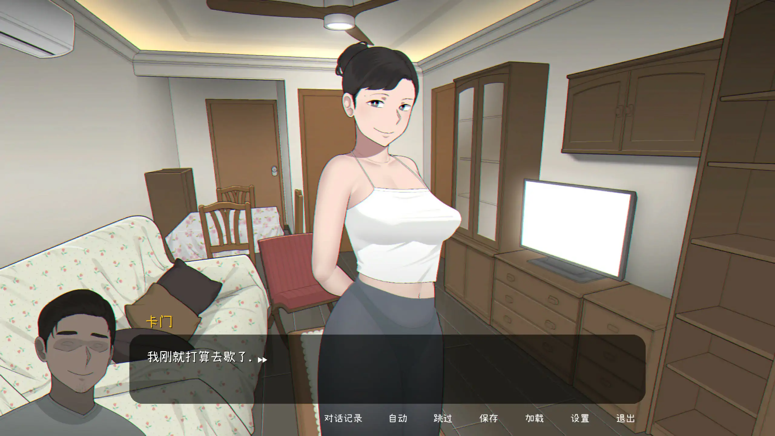 播种我的妻子 Seed My Wife V1.0 官方中文版 PC端 官中版 预览图