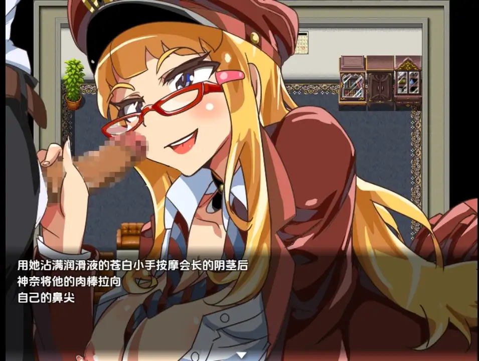 风纪委会长野崎环奈的エロ事件簿~1.0 双端 汉化版 预览图