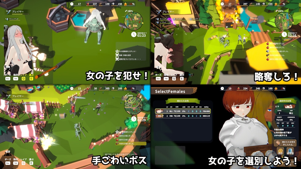 目标！哥布林大师2 目指せ！ゴブリンマスター2 V1.6 PC端 官中版 预览图