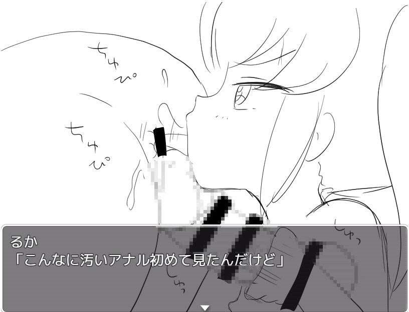 所有M属性大叔都给我射精吧 催○メ○ガキRPG ドMおじさんは全員私で射精しなさい! 双端 AI汉化版 预览图