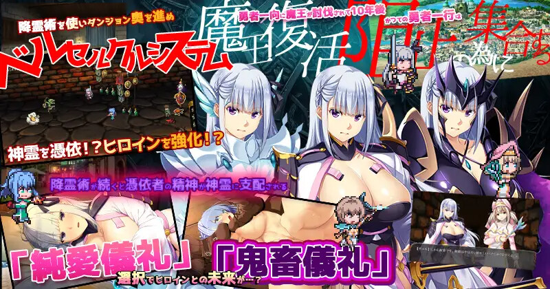 致曾经是勇者的妻子们 かつて勇者だった妻達へ v25.09.14 PC端 官中版 预览图