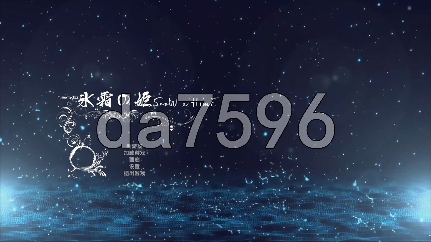 冰霜之姬 Snow x Hime V1.4.0 PC端 官中高清版 预览图
