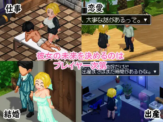 某位司的秘密按摩店 とある司の秘密のマッサージ店 V1.04 PC端 AI汉化版 预览图