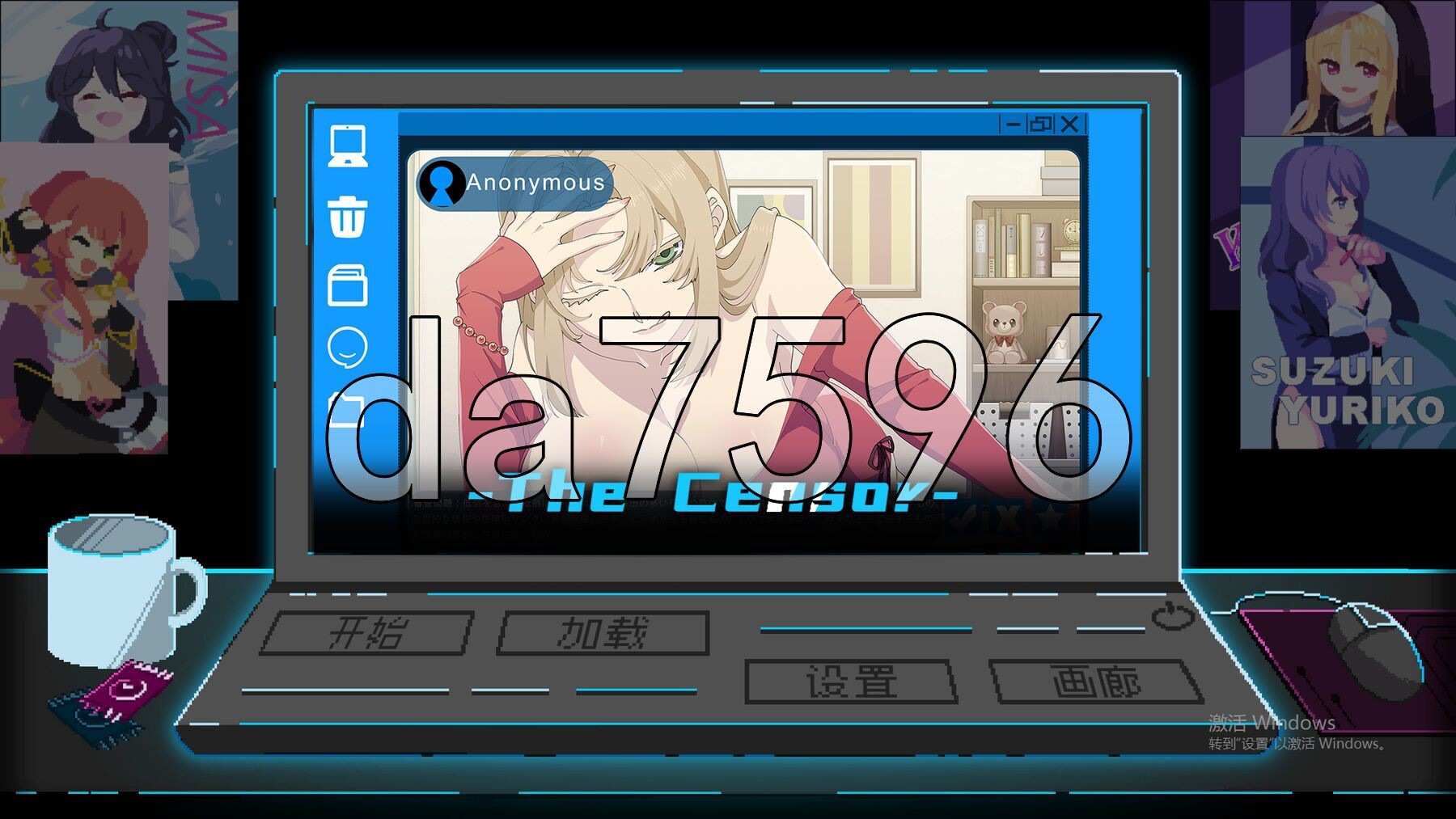 社群审查 DX エロ検閲者 the censor v4.1.1 PC端 Steam官中步兵版 预览图