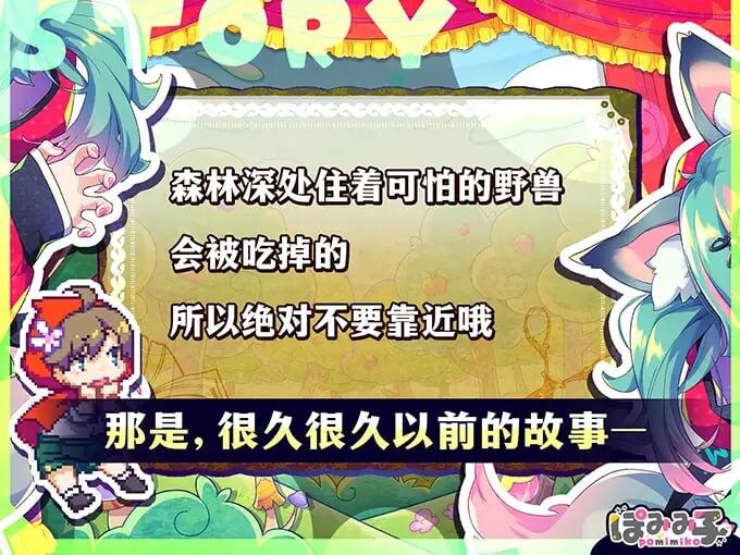 弹跳激射☆狼与雌性高能小红帽！はずんでどっぴゅん☆狼とメスイキ赤ずきん! v25.09.12 PC端 官中版 预览图