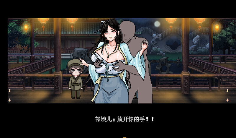 合欢宗女修传 V0.175 官方中文版 双端 官中版 预览图