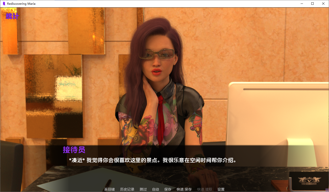 重新发现玛丽亚 Rediscovering Maria Day 2 Final 双端 AI汉化版 预览图