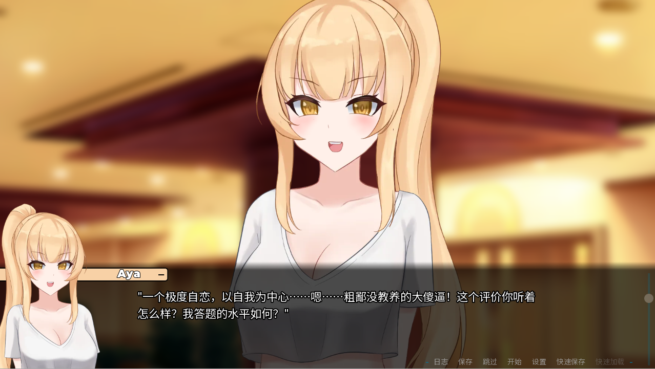 未被兑现的承诺-阿雅版 A Promise Best Left Unkept-Aya- v1.0.0s 双端 汉化版 预览图