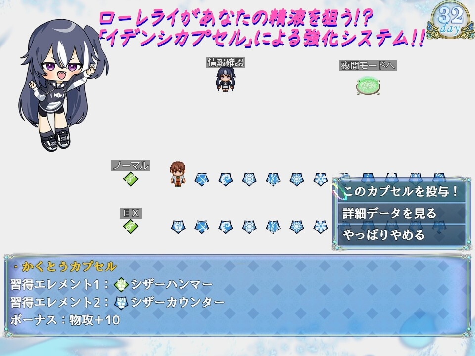 乐园的罗蕾莱 楽園のローレライ PC端 AI汉化版 预览图