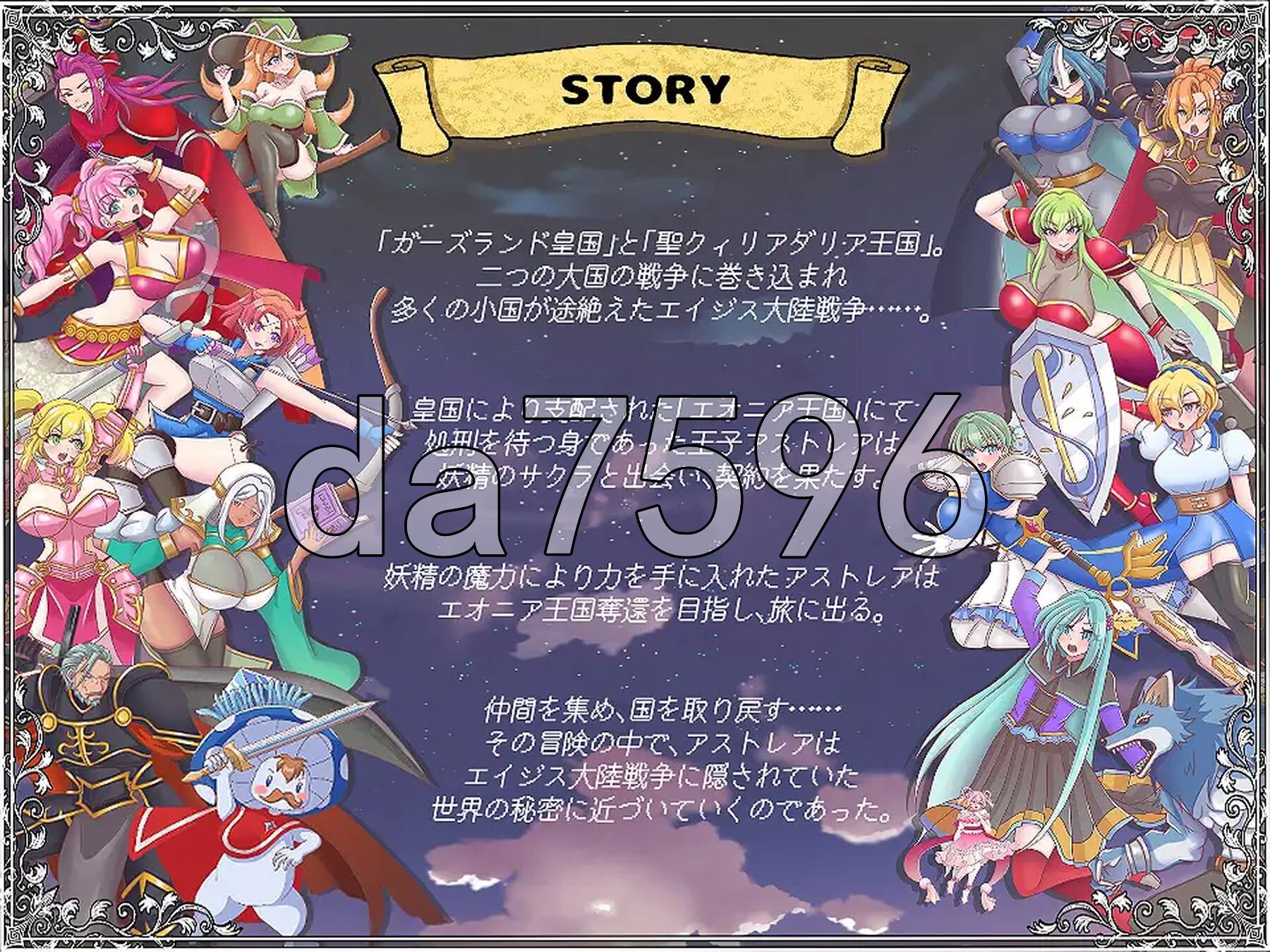 解放王女 ver1.1 PC端 AI汉化完整版 预览图
