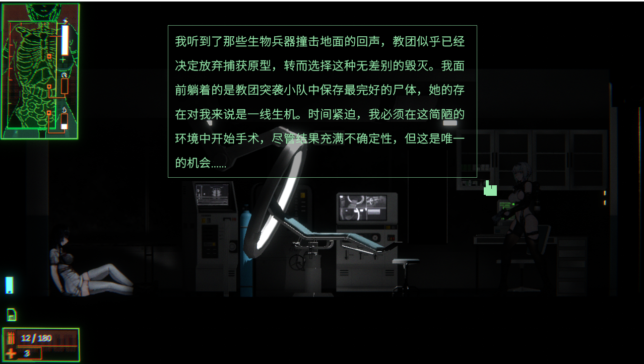 青色大脑 CYAN BRAIN v1.10 正式官方中文版 PC端 官中版 预览图