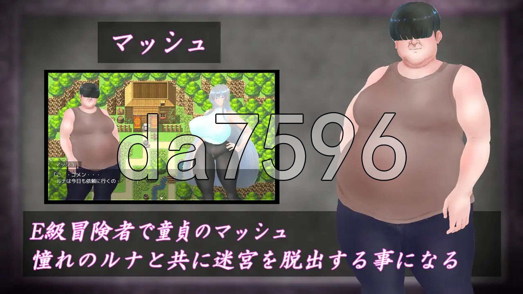 白银圣骑士 露娜·格兰茨 白銀の聖騎士ルナ・グランツ PC端 AI汉化完整版 预览图