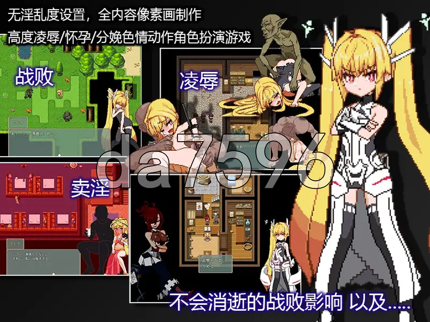 被侵犯的公主 Violated Princess v1.06.3 官中版+v1.05.3 精翻汉化版+M PC端 官中完整版 预览图