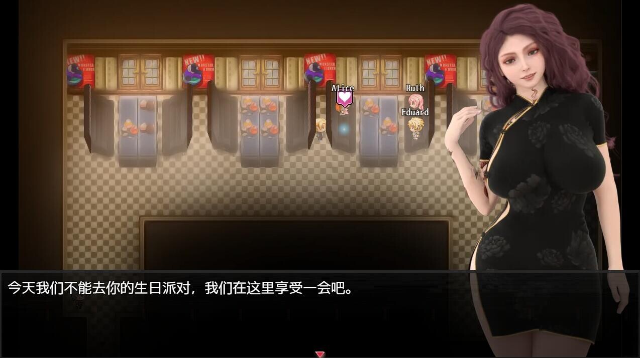 欲望之影 Shadows of Desire v0.75 双端 汉化版 预览图